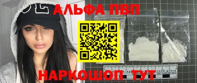 гашиш Волгодонск