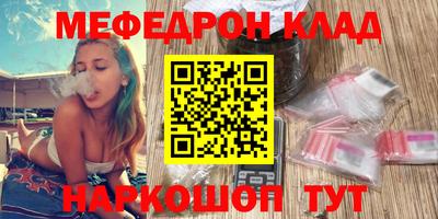 дурь Волжск