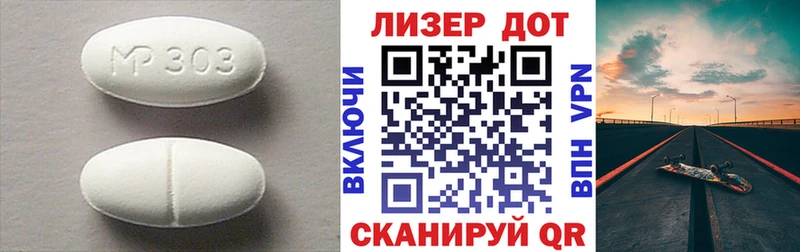 ЛСД экстази ecstasy  блэк спрут зеркало  Керчь 