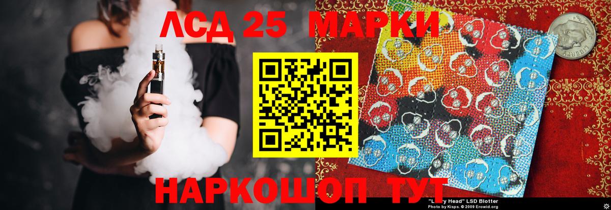 Керчь  LSD-25 экстази кислота  Вход с VPN  ЛСД экстази кислота 