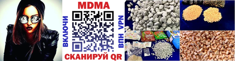 МДМА crystal как найти наркотики Керчь