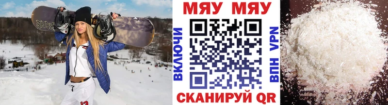 Меф кристаллы  площадка телеграм  Керчь 