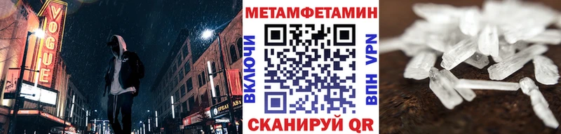 Метамфетамин пудра  Керчь 
