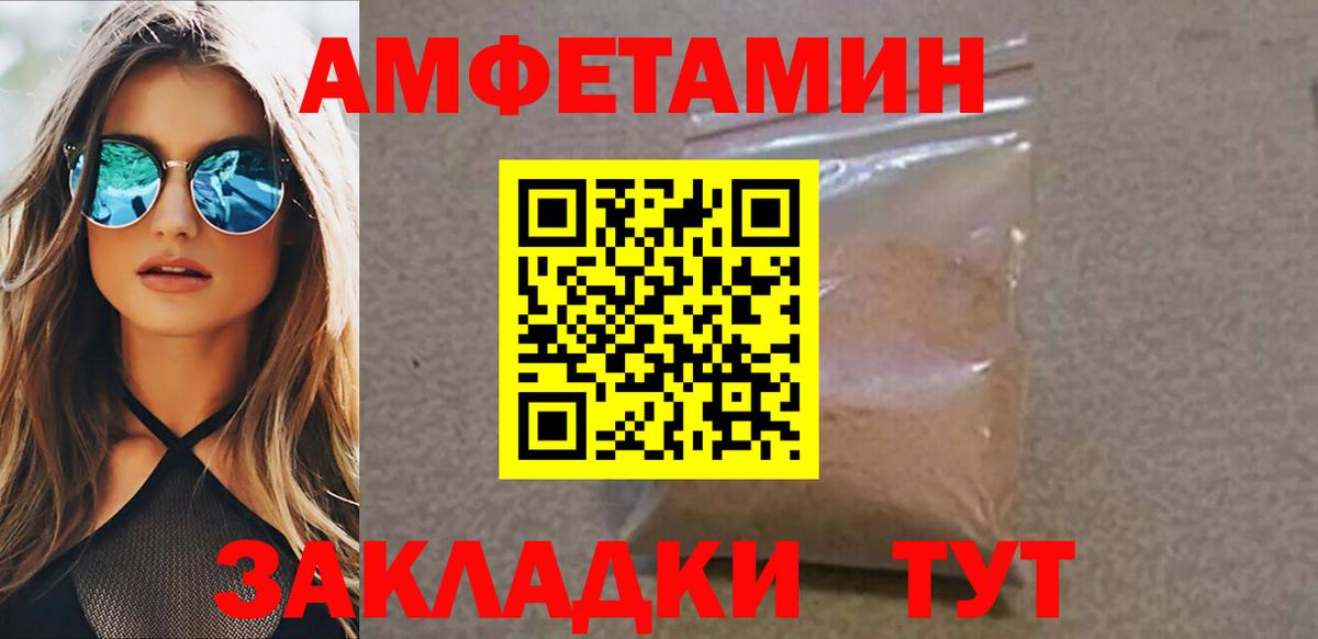 Первитин Methamphetamine Керчь