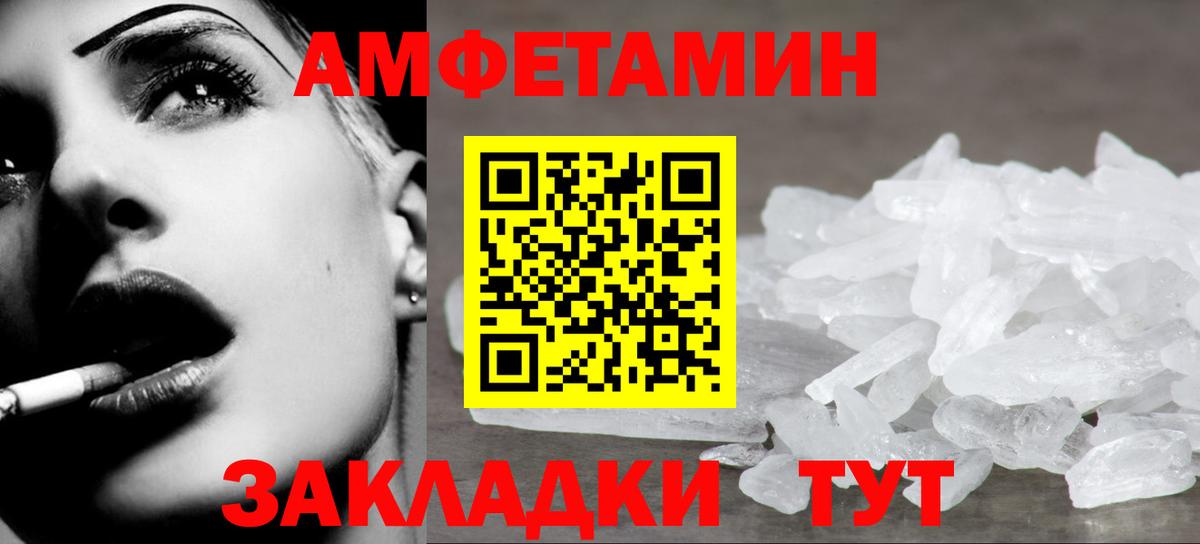 Керчь  Первитин витя  Вход с VPN  Первитин витя 