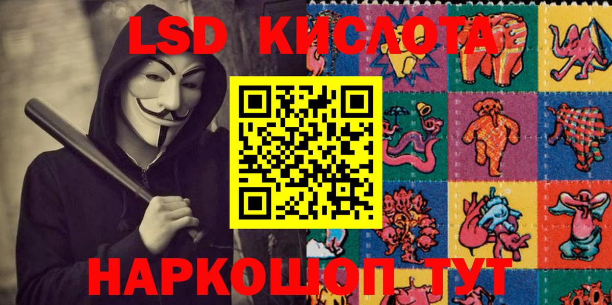 Марки N-bome 1500мкг  Марки N-bome 1500мкг  Вход с VPN  Керчь 