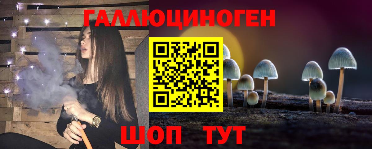 А ПВП СОЛЬ кристаллы  Вход с VPN  Кокаин  МЕФ   Керчь  Гашиш  Марихуана  Вейп ТГК 