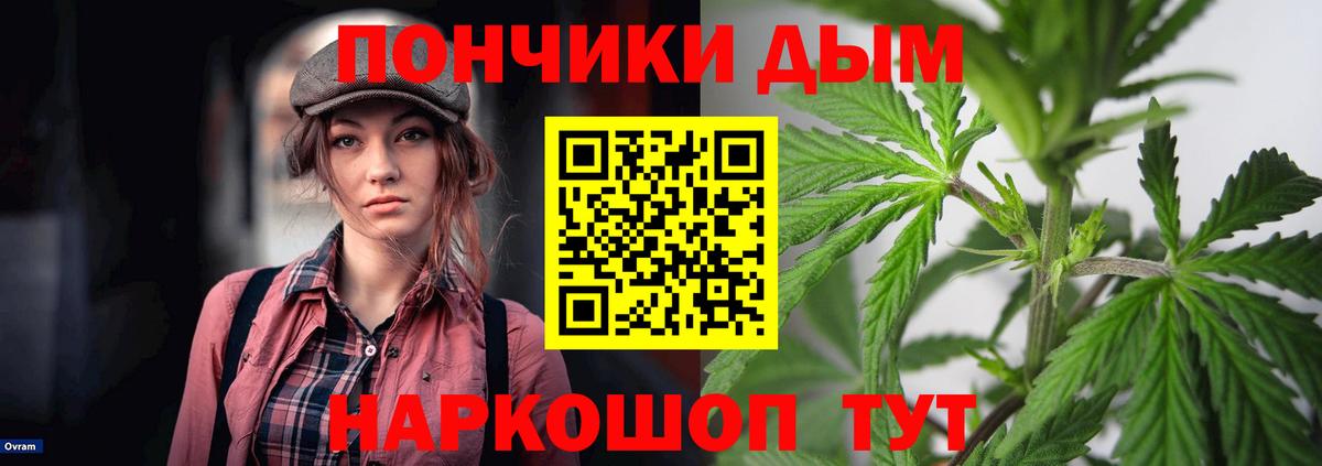 Каннабис марихуана Керчь